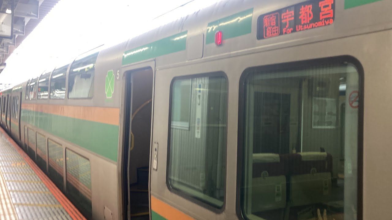湘南新宿ライン・宇都宮線(普通)車窓(2階)逗子・横浜→宇都宮/ E231系グリーン車 逗子1233発