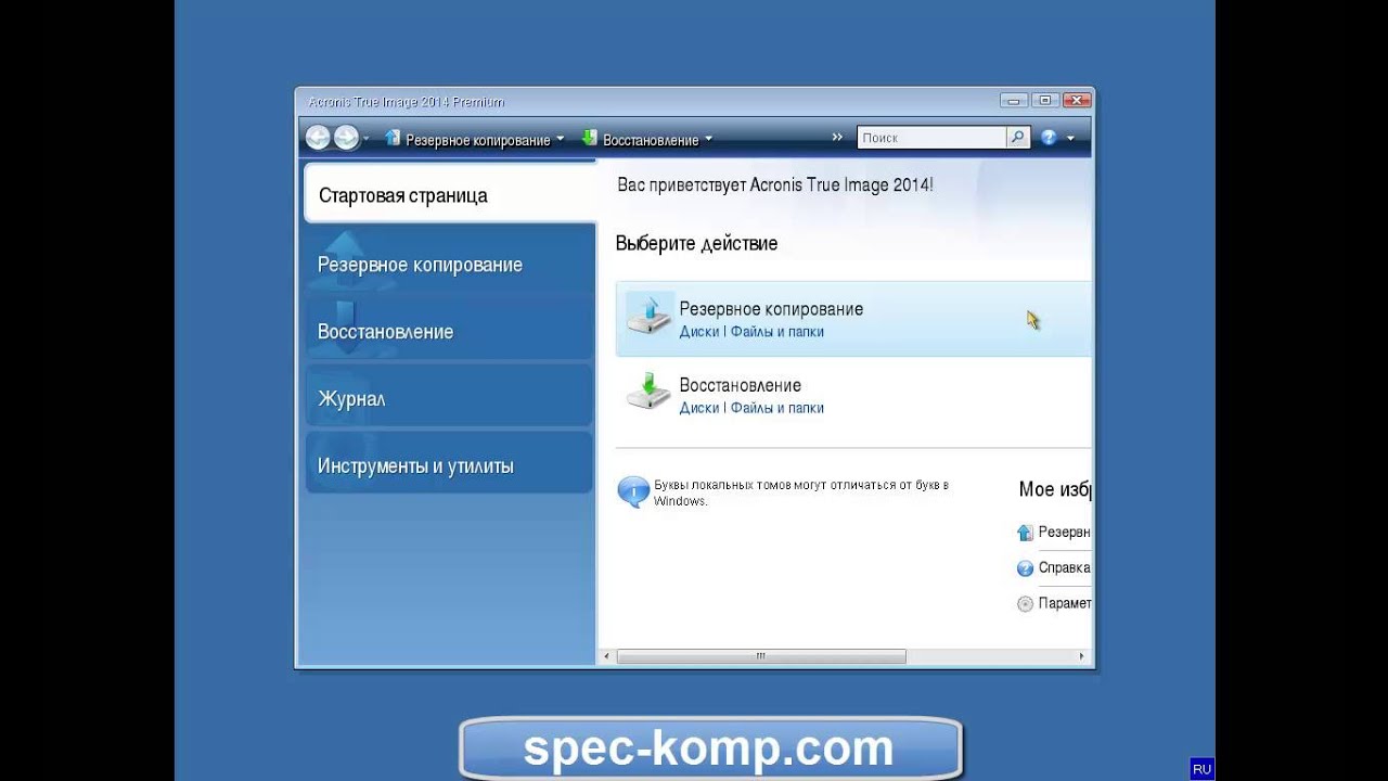 Делаем образ установленной Windows и устанавливаем его за 5 мин