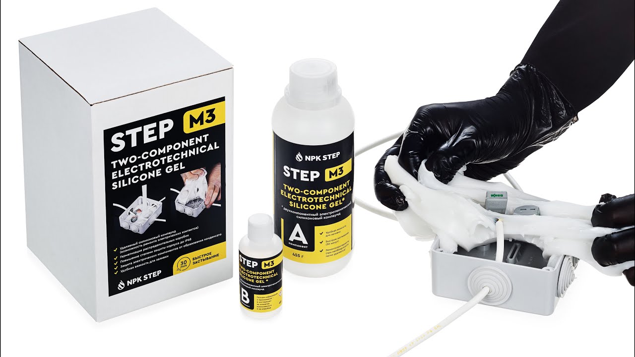 Заливка распределительной коробки компаундом STEP-M3