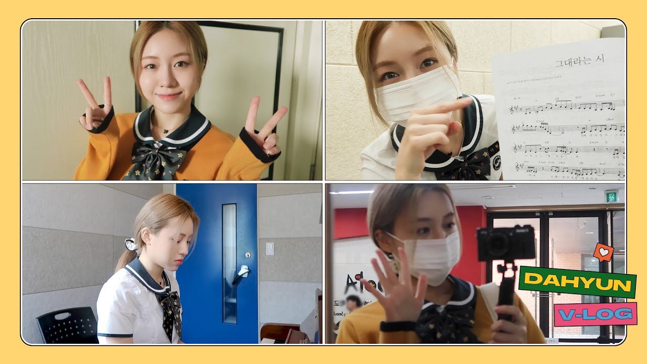 우리 막내, 학교 다녀오겠습니다🏫 | 다현Log