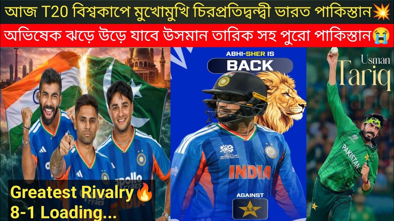 India's winning strategy? | PAK's weakness? | Usman Tariq's controversy | India's playing XI vs Pak💥