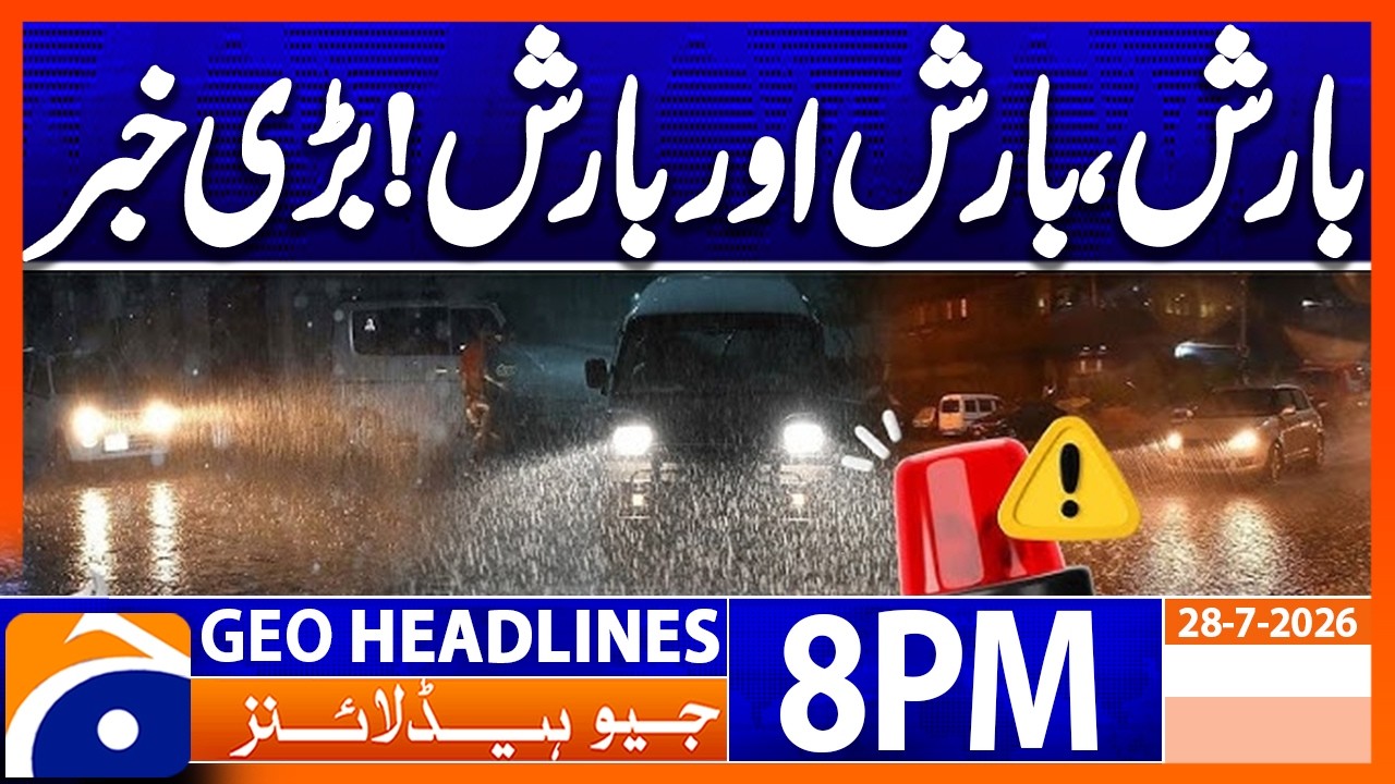 Rains Alert - Latest Weather Updates | 8PM Headlines Geo News(28 July 2026)