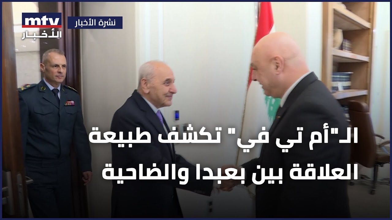 الـ