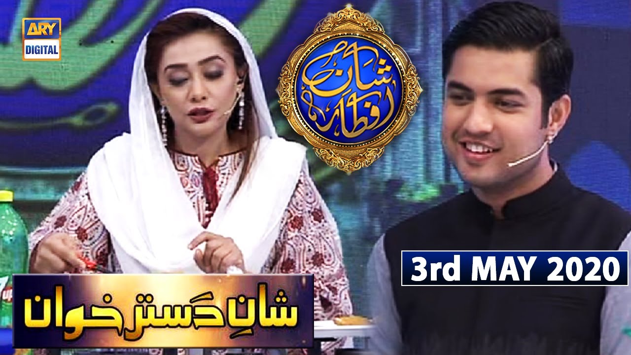 Shan-e-Iftar | Segment - Shan-e-Dastarkhawan [Chicken Tempura] | 3rd May 2020