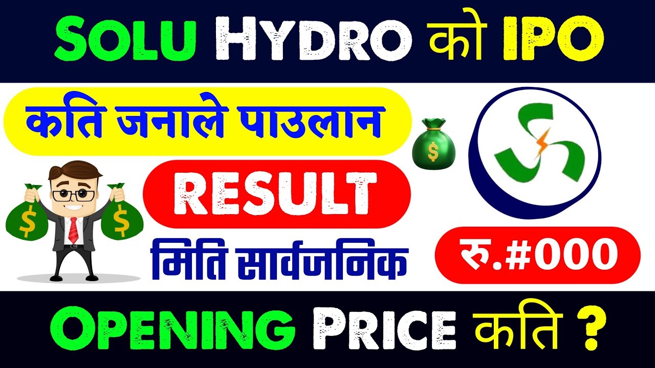 solu hydropower ipo result | solu hydropower ipo | ipo result | ipo result date
