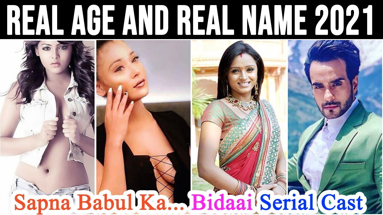 Sapna Babul Ka - Bidaai Serial Cast Real Name And Real Age 2021 New Video सपना बाबुल का बिदाई सीरियल