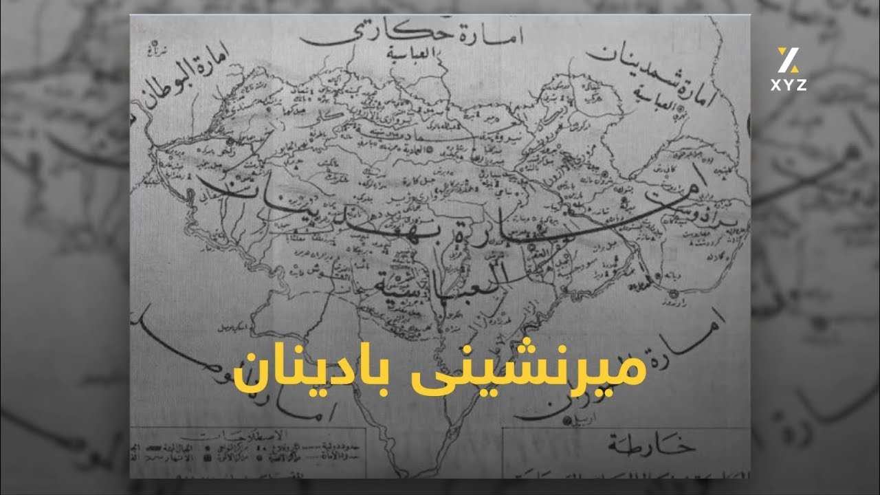 میرنشینی بادینان