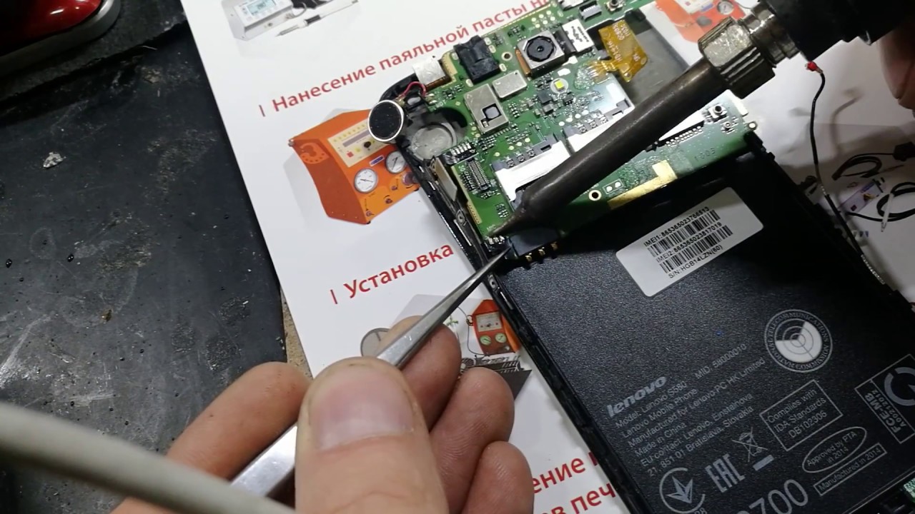 Замена дисплея (экрана) Lenovo S580