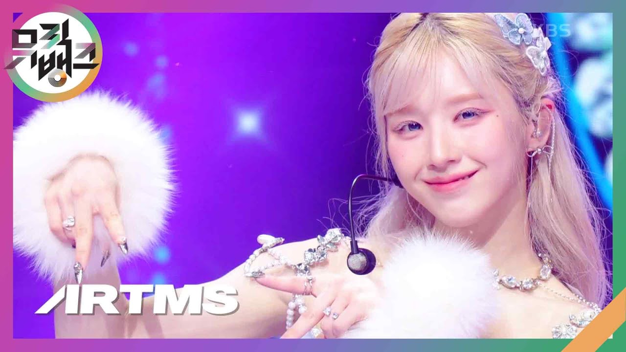 Virtual Angel - ARTMS [뮤직뱅크/Music Bank] | KBS 240614 방송