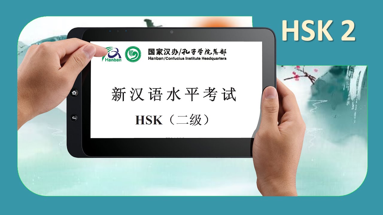 HSK 2 Test H21003 Correction Part 2 (questions 11-15)