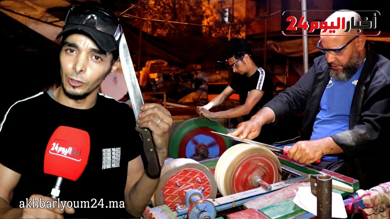 سن السكاكين حرفة تنتعش في عيد الأضحى / أجيو تشوفو الفرق بين سن السكاكين بالطريقة العصرية والتقليدية