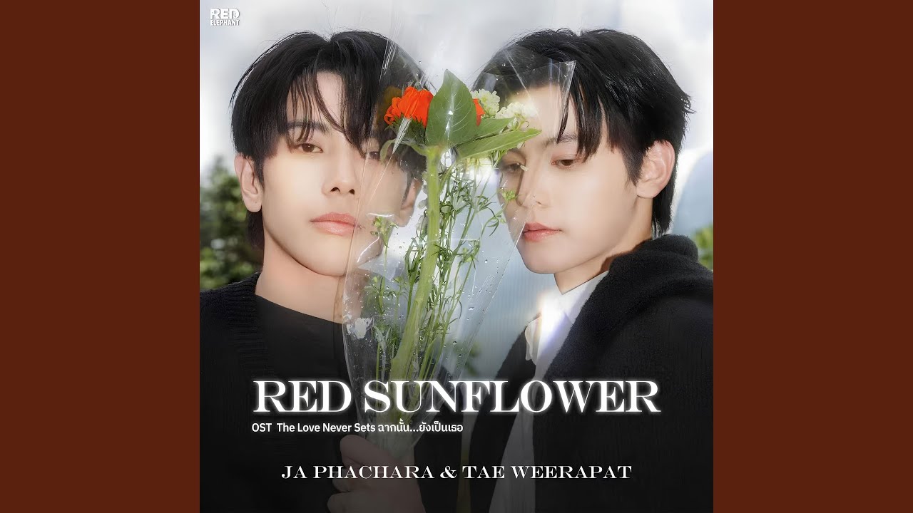 Red Sunflower (เพลงประกอบซีรีส์ “The Love Never Sets...