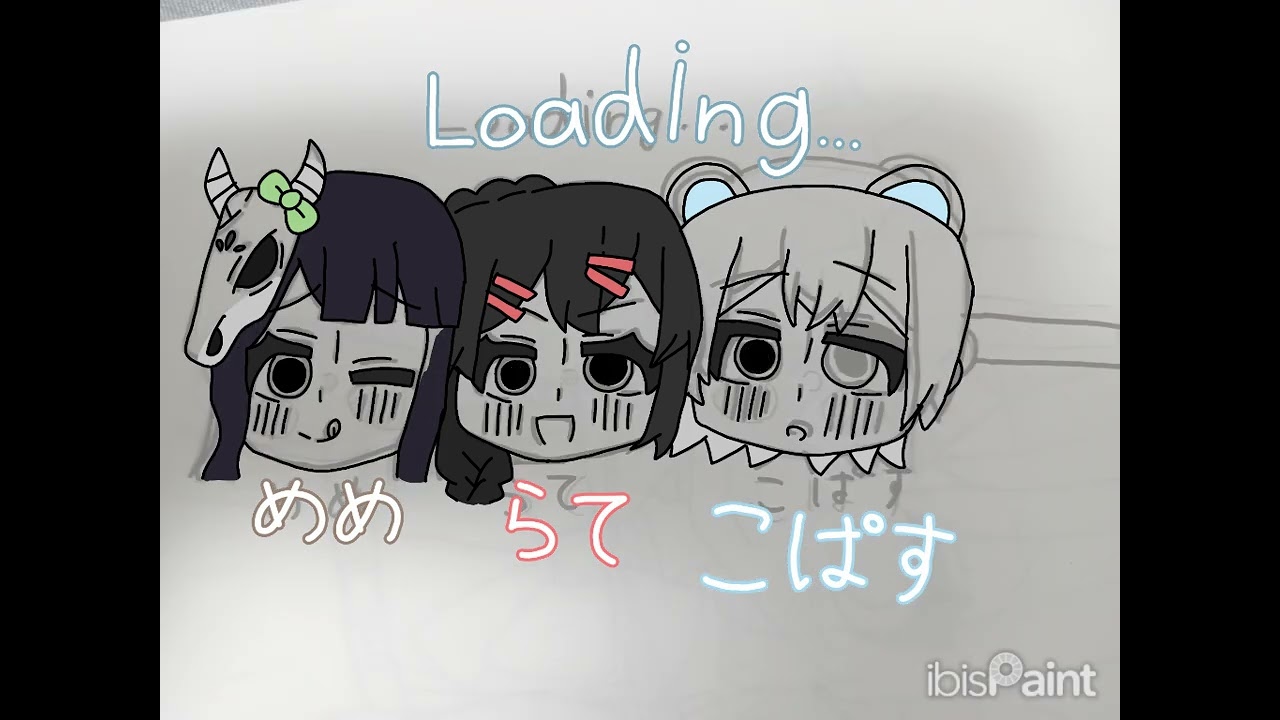 イラストメイキング　めめらてこぱす