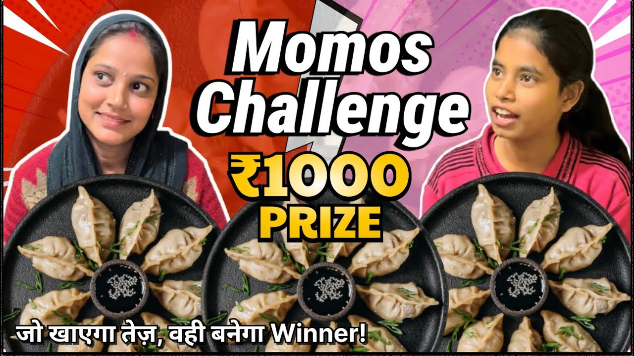 Momos Eating Challenge  🥟😱 | मोमो चैलेंज | 50 सेकंड में खाओ और जीतों ₹1000 कैश | Foodbite Challenge