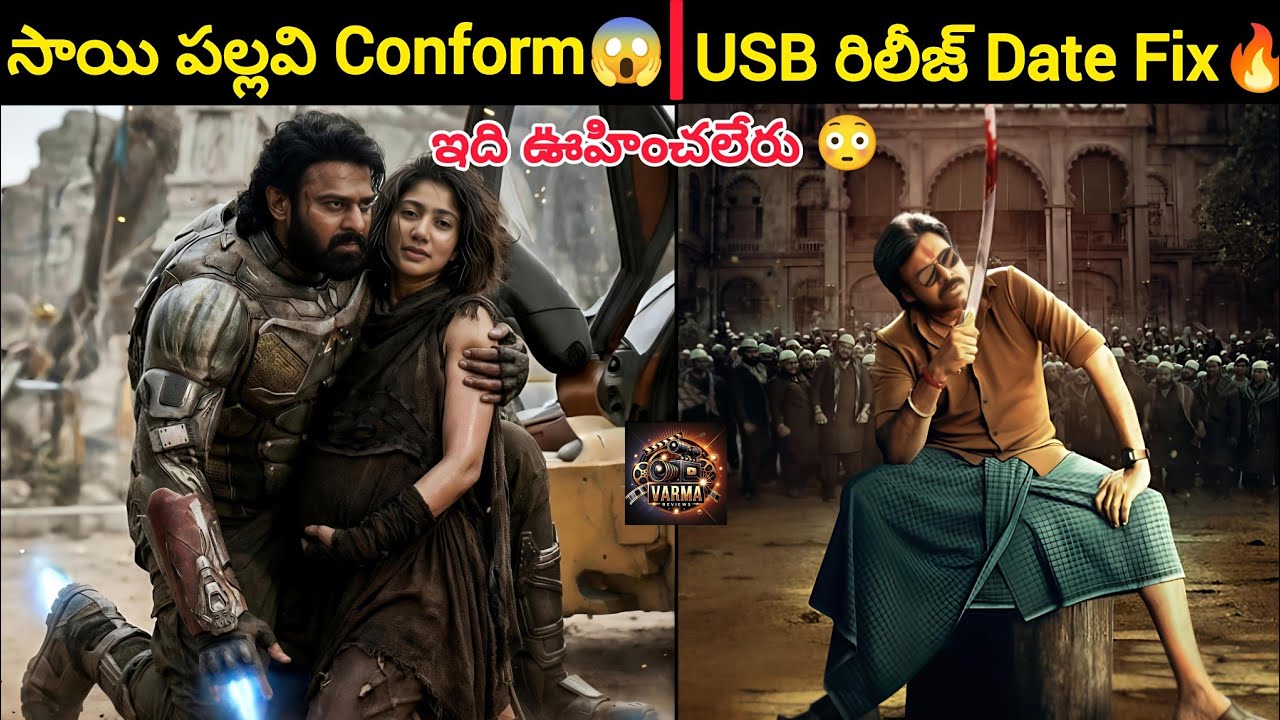 Ustaad Bhagat Singh Release Date Confirm 🔥 | Kalki 2 Sai Pallavi Big Update