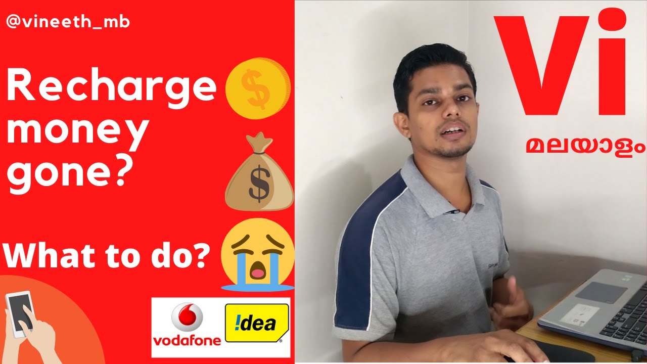 vi recharge done, pack not received! what to do?  | vi network | deduction issue