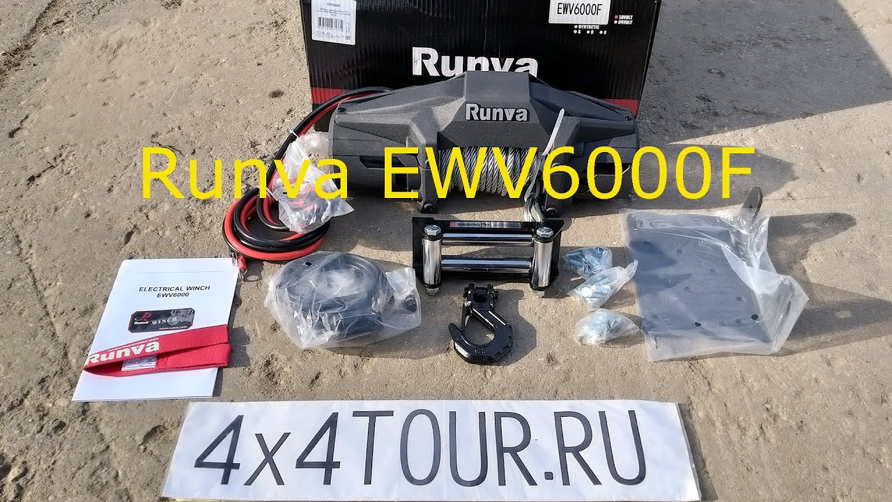 Runva EWV 6000F. Новая мощная лебёдка с 