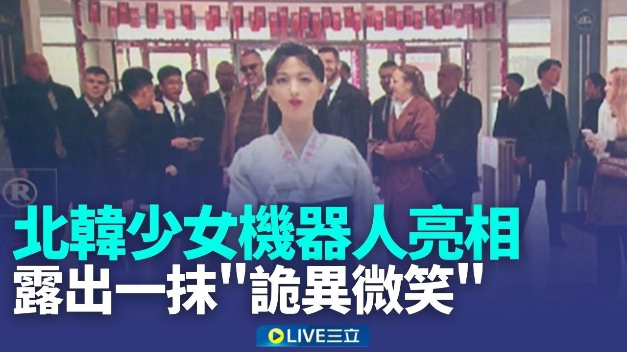 全球首例！澳門逮捕「詭異機器人」子瑜禮服撞衫絕版微波提網？林昀儒簽名拍暖送罹癌粉絲圓夢