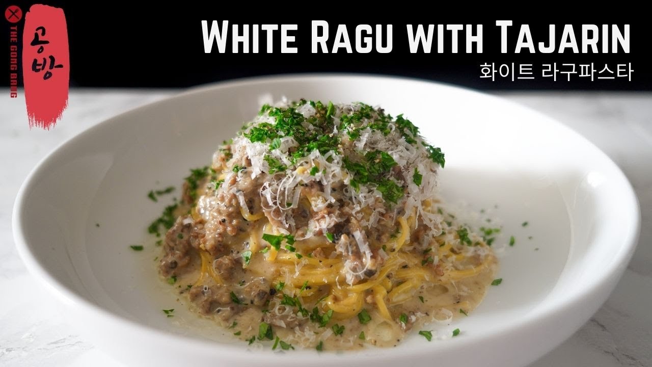 White Ragu with Truffle and Tajarin | Ragu Bianco | 서울 식당에서 배운 화이트라구 파스타!