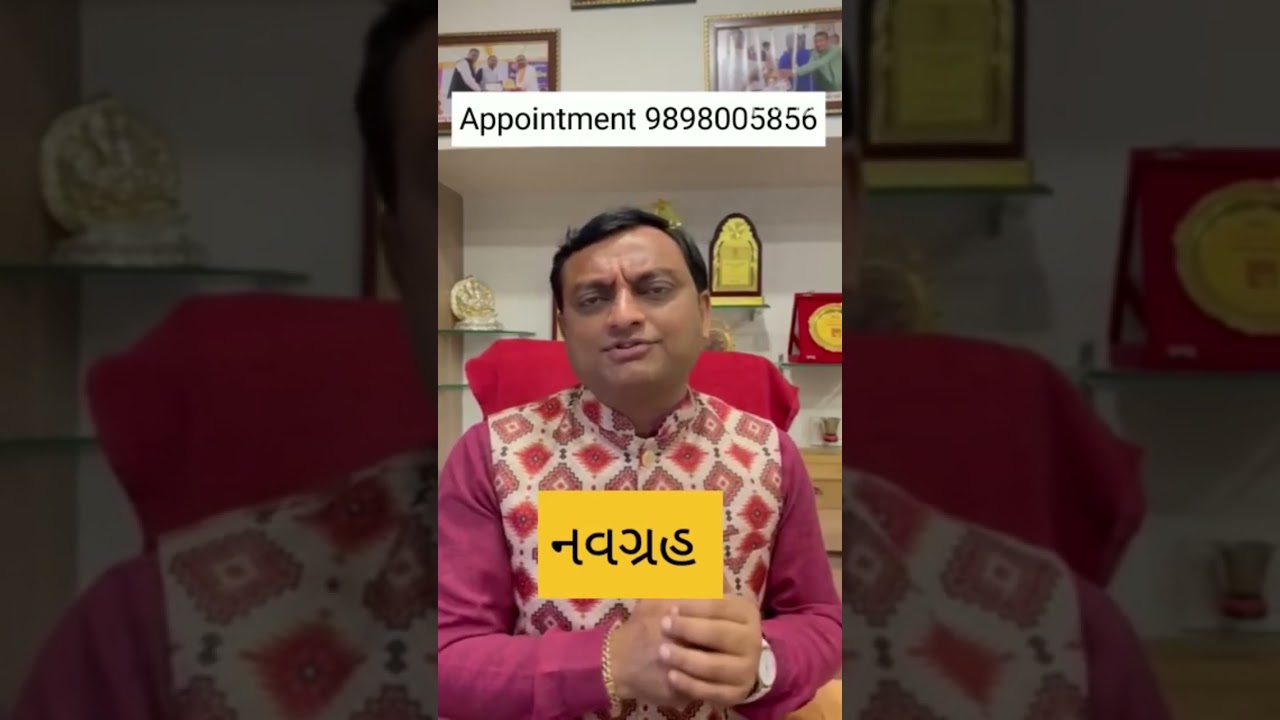 સંબંધો ગ્રહ ને મજબૂત કેમ કરશે