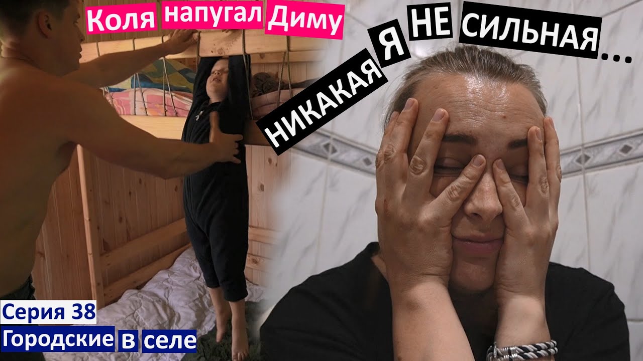 Серия 38.  Я имею право на свои чувства... / Лида играет с детьми / Едем на поминки / Жарим панкейки