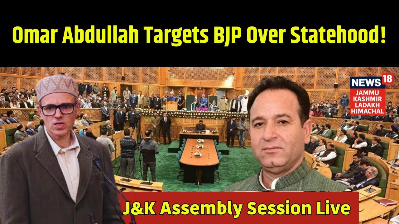 Omar Abdullah LIVE | Jammu Kashmir Assembly Budget Session Live | BJP vs NC |Sunil Sharma|Statehood