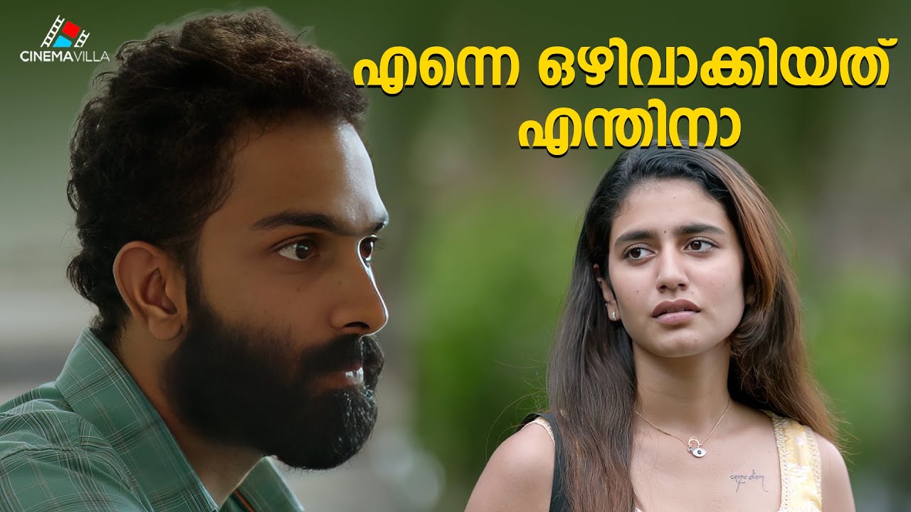 Priya Warrier Emotional Scene | Sarjano Khalid | 4 Years Malayalam movie