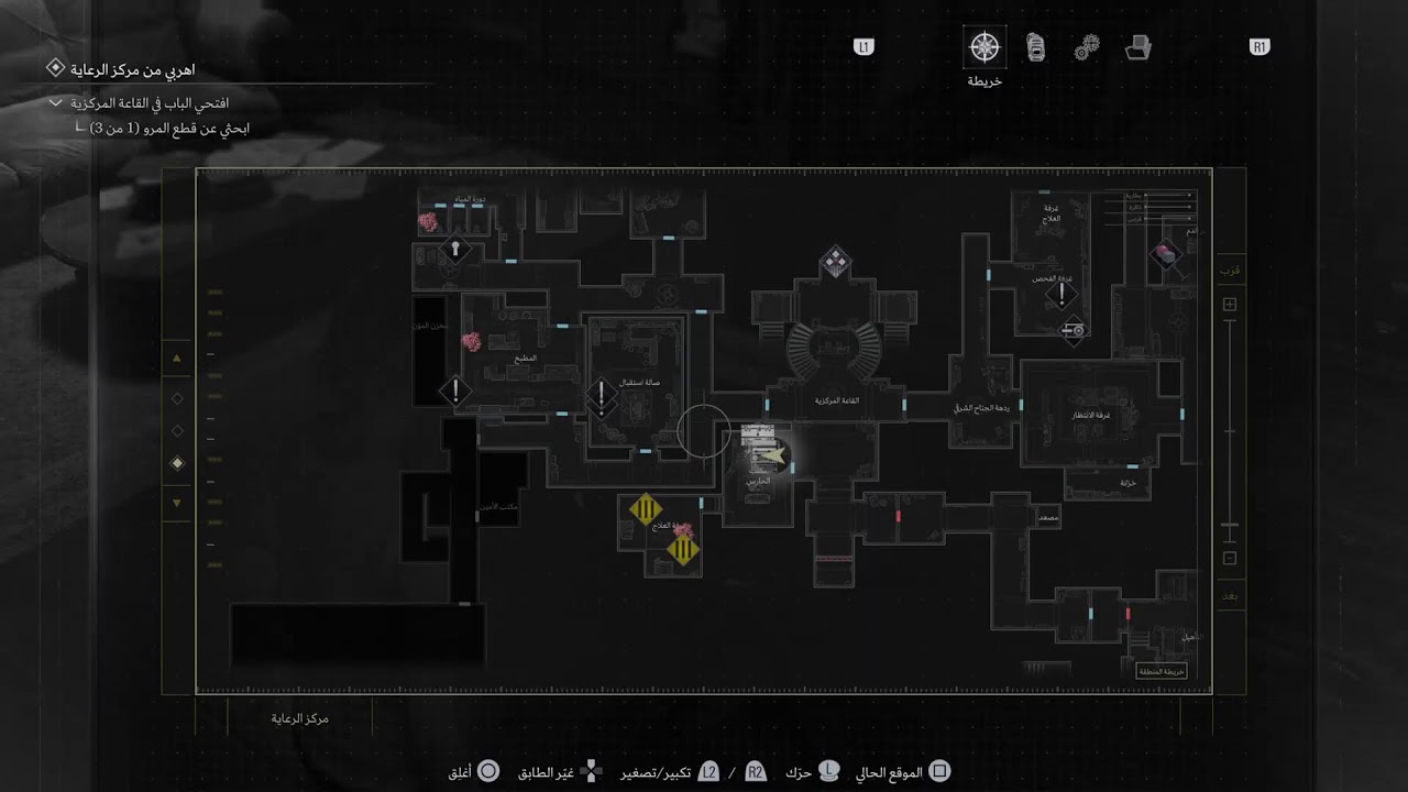 تختيم ريزدنت ايفل ريكويم |RESIDENT EVIL requiem #2