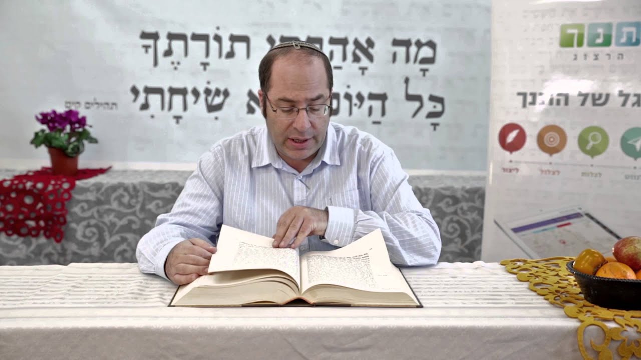 המרכבה בספר יחזקאל- הרב אמנון בזק