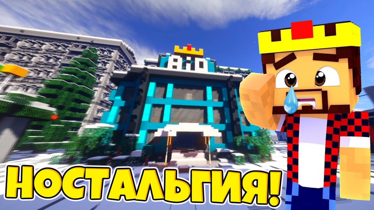 НОСТАЛЬГИЯ ПО БОМЖУ АИДА! ВСПОМИНАЕМ БОМЖИКА АИДА И ЕГО ГОРОД!