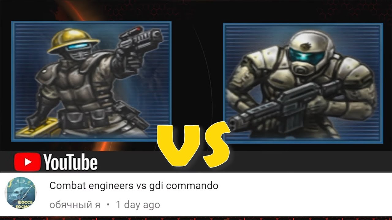 Steel Talons Combat Engineer vs GDI Commando