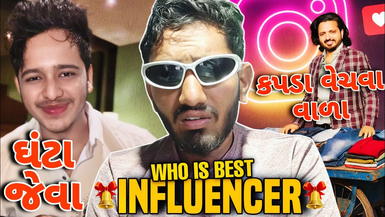 GUJARATI INFLUENCER ROAST FT.VISHAL DOP🔔🔔😰