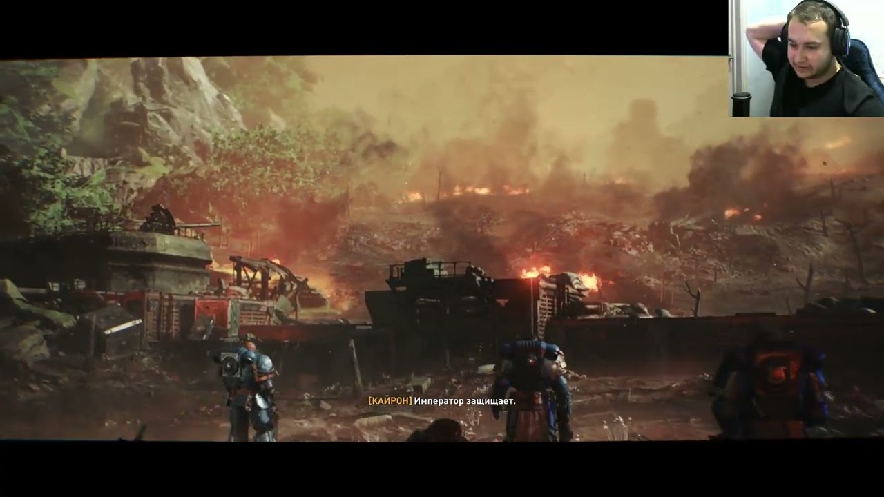 Warhammer 40,000: Space Marine 2 #2 - Первые трудности!