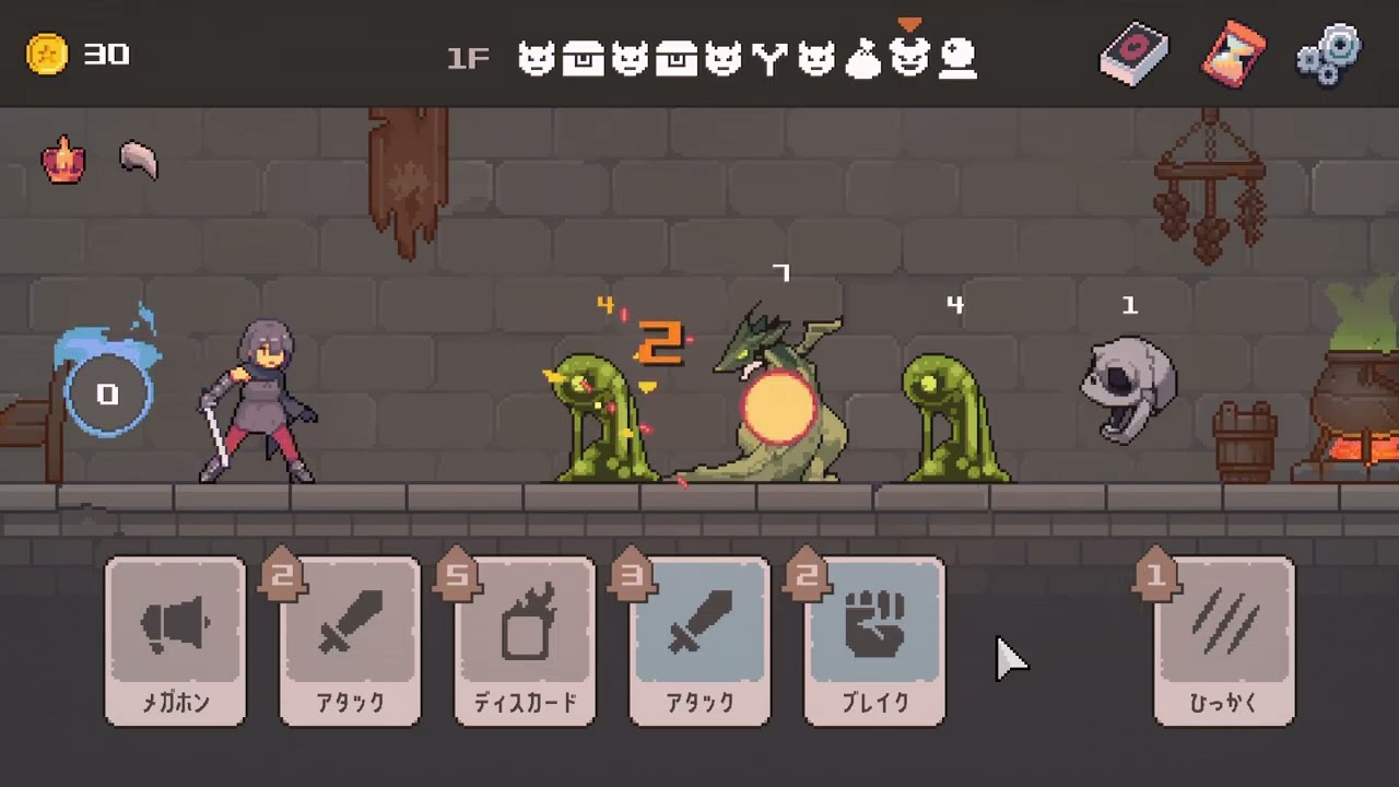 【配られた手札で敵を全滅せよ】Lethal Dungeon DEMO ローグライクカードゲーム