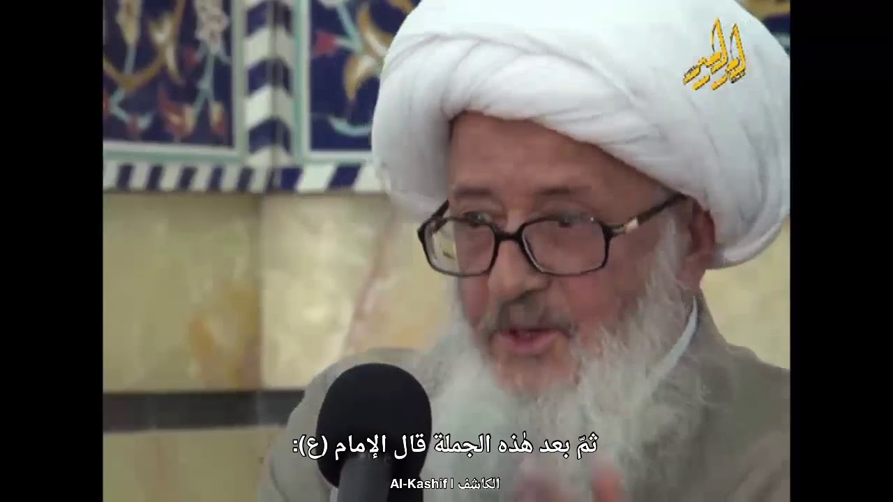 يا زائر الإمام الرضا (ع) أنت كمن زار الله تعالى في عرشه ! فافهم واعلم !  |  الشيخ الوحيد الخراساني