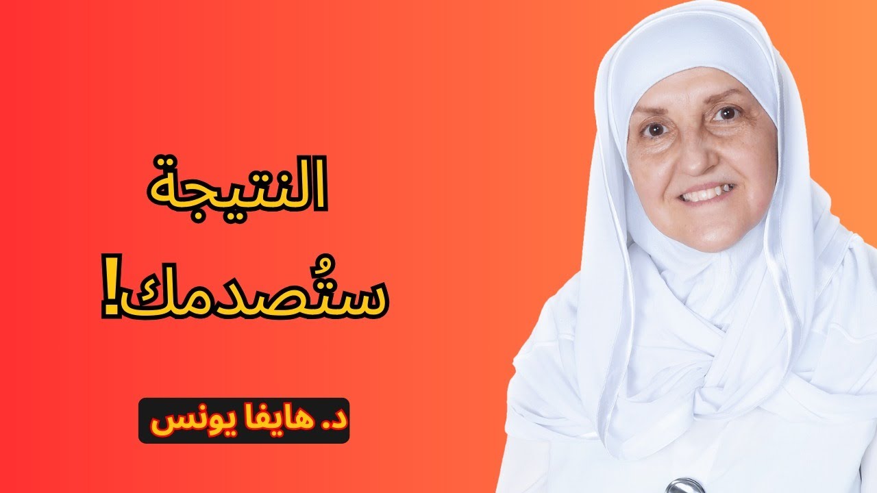 اقرأ الرَّحْمَن على التمر… وراقب ما يحدث خلال أيام! 😱✨