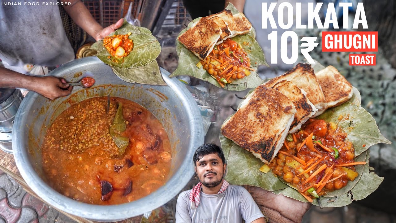 Ghugni Only 10₹/- | Most Affordable Breakfast in Kolkata | Butter Toast & Aloo Dum | Street Food