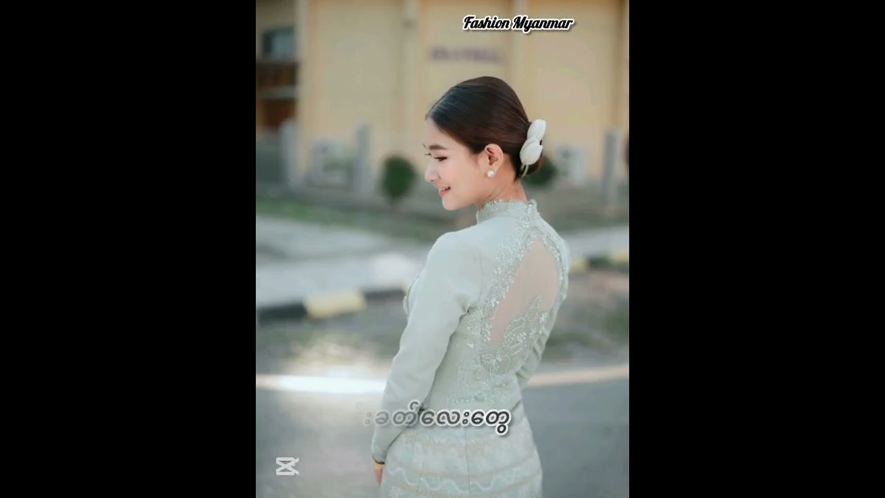 ကိုယ်ရဲ့special dayမှာ ယုံကြည်ချက်ရှိရှိ လှပစေဖို့🌷#fashionmyanmar #myanmardress 