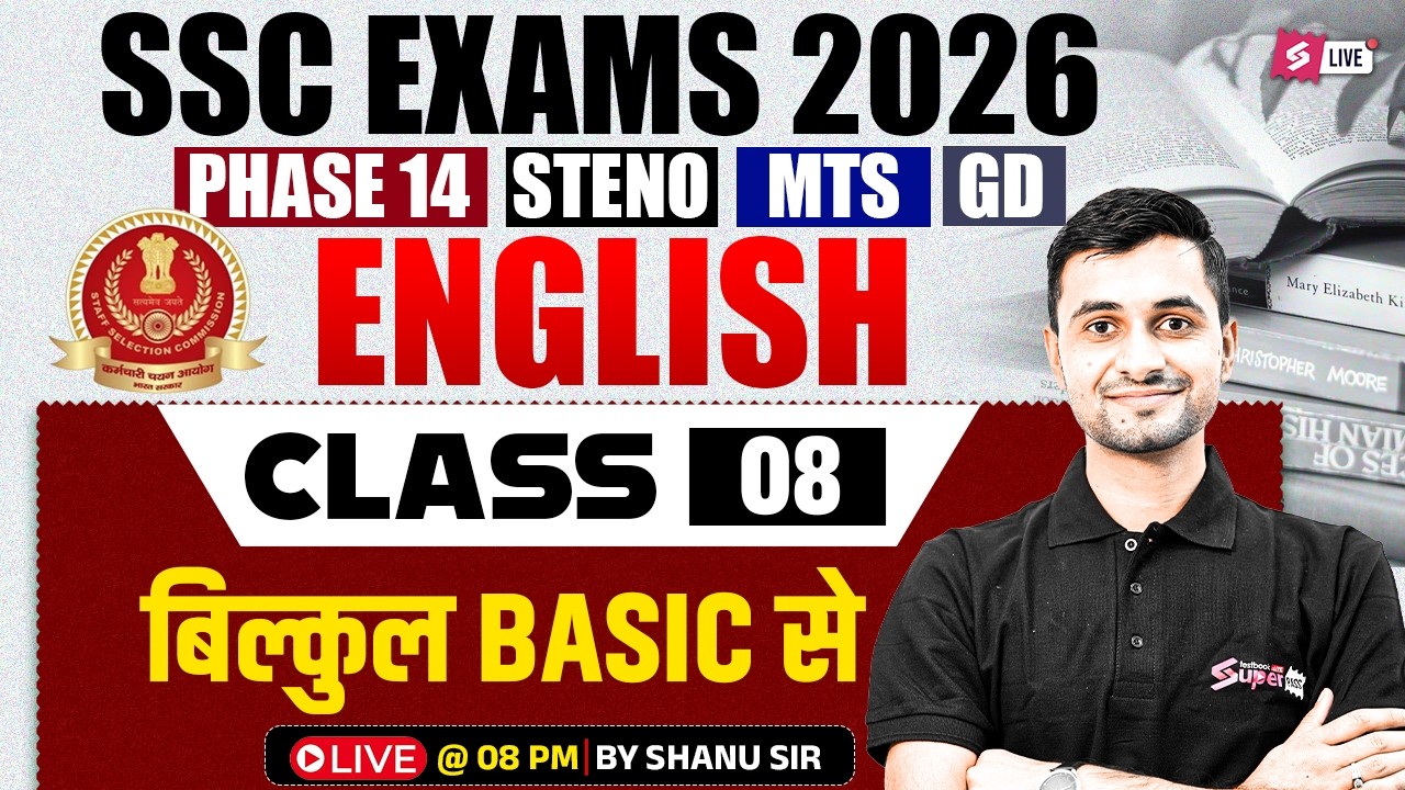 SSC 2026 Exam Preparation | English for All SSC Exam 2026 | SSC English by Shanu Sir | Testbook #8