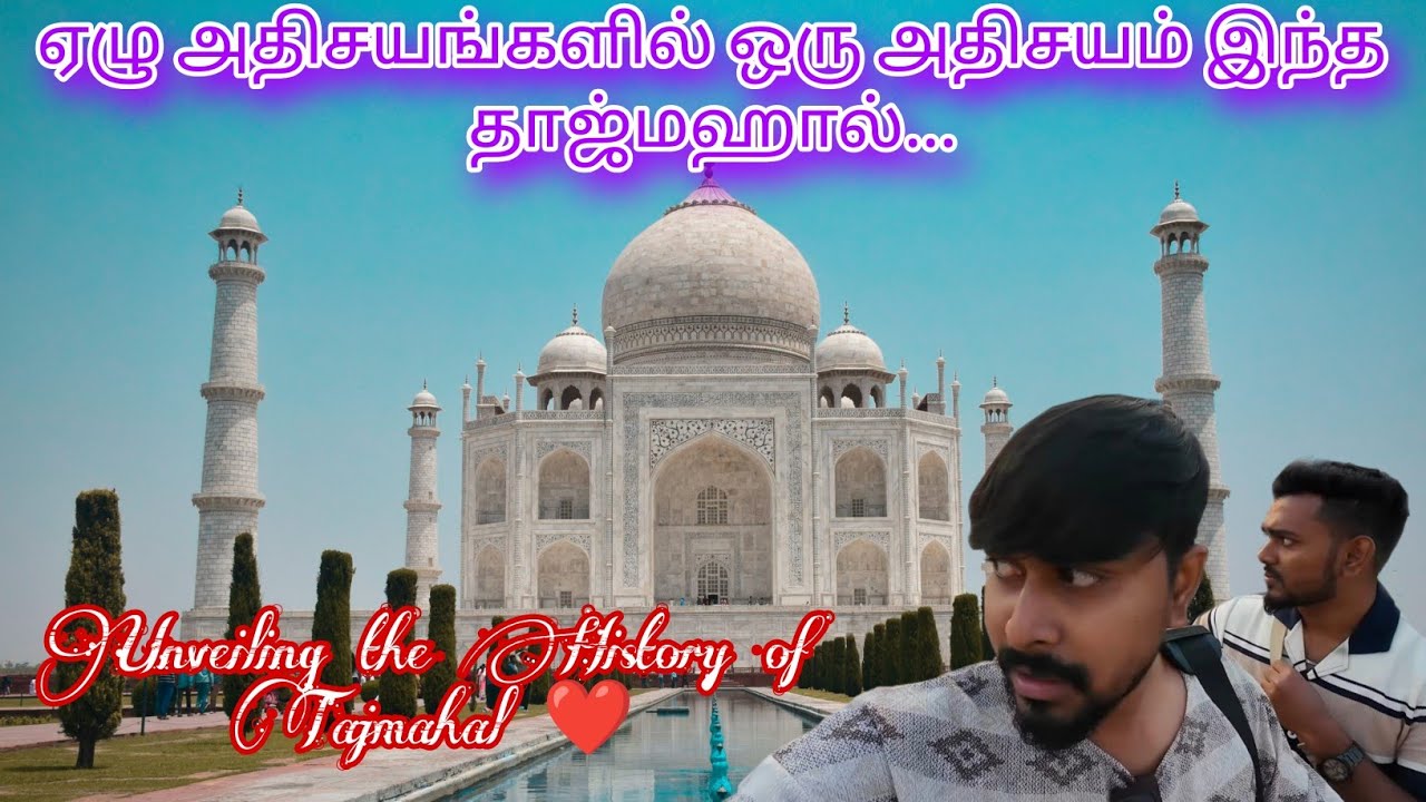 Taj mahal suthi paka porom🫡📜 A Day trip to Agra |Tajmahal history#tamil #vlog #travel #funny #delhi 