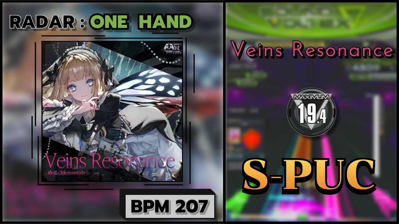 【SDVX】 Veins Resonance (MXM) S-PUC
