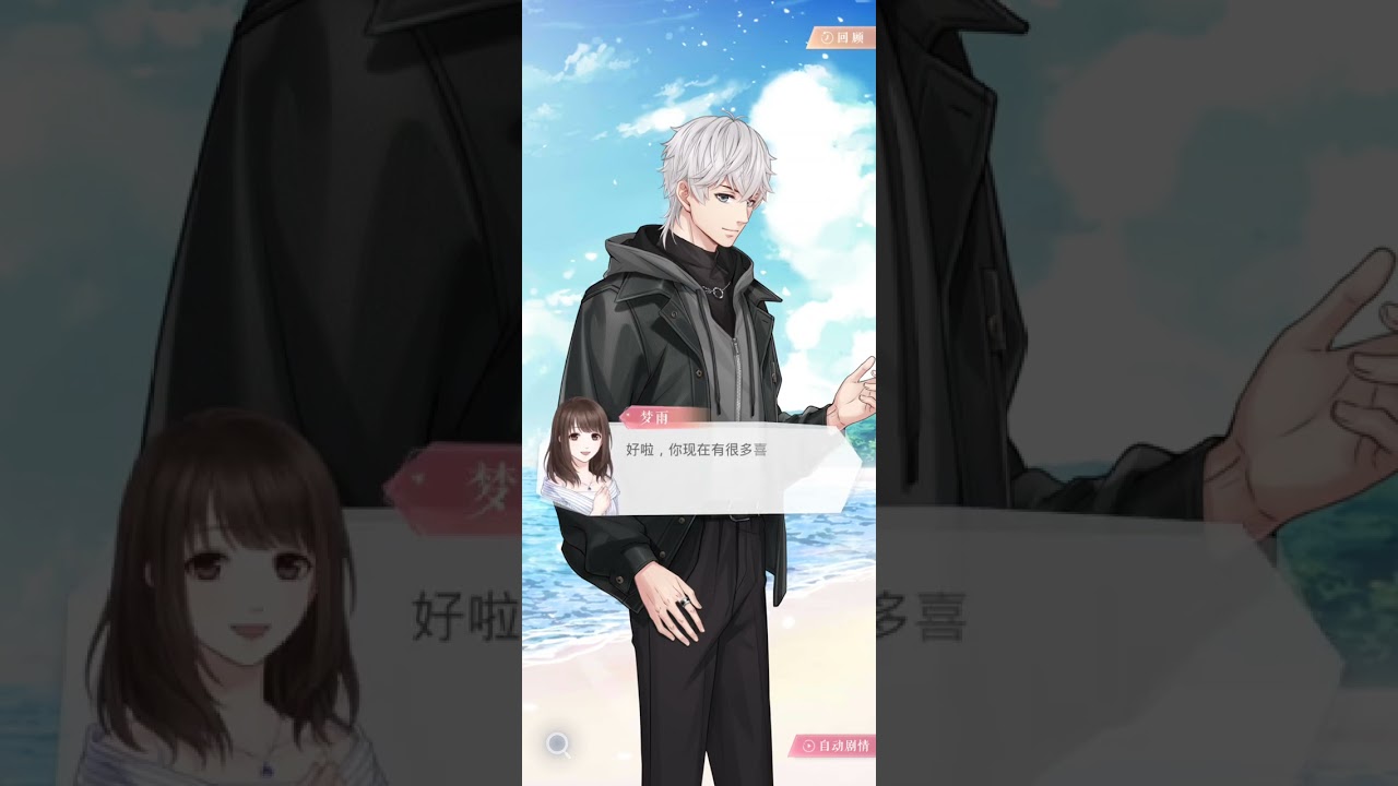 【周棋洛-爱在有你的城市-东海湾】剧情2
