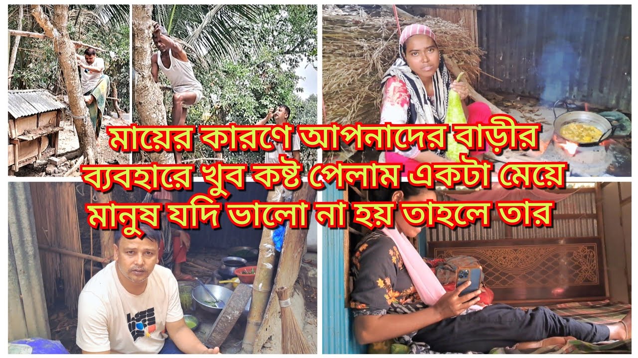 মাকে ভালোবাসি বলে তা স্ত্রীর কাছে কতটা খারাপ/Blogger Shahin