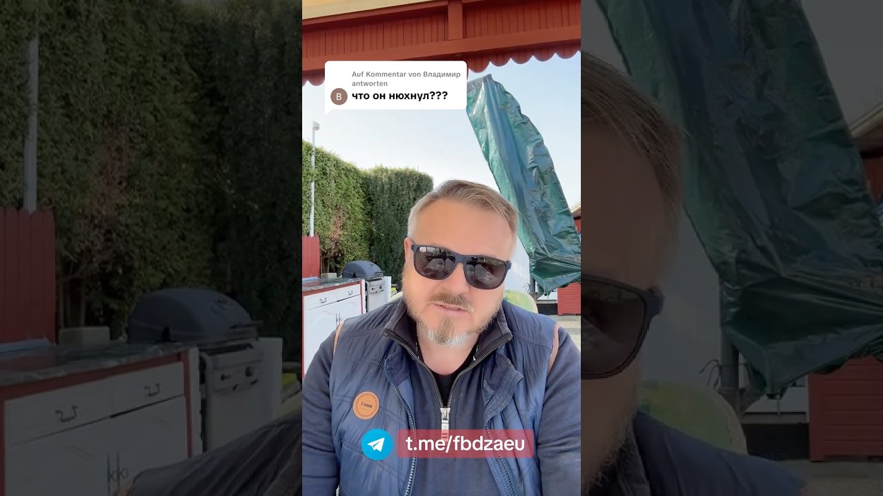 Я вдохнул Германию и понял: почему её воздух и вода считаются одними из лучших