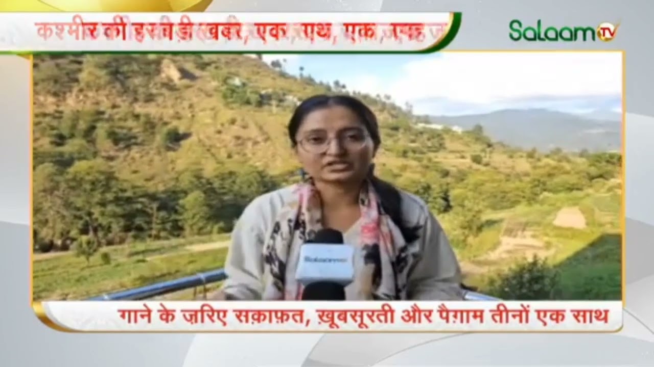 Wah Bhaderwah Song Released Highlighting Rich Culture, Tradition and Scenic Beauty of JK's Bhaderwah