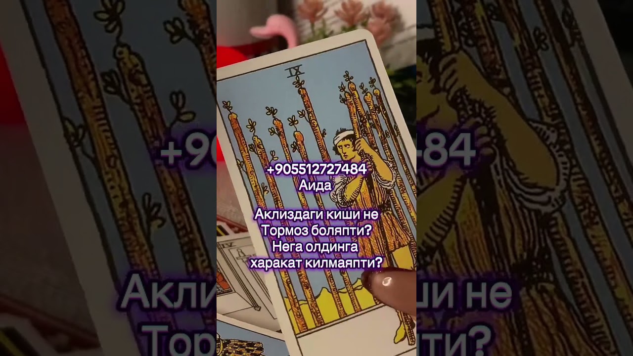 АКЛИЗДАГИ КИШИ НЕГА ТОРМОЗ БОЛЯПТИ?