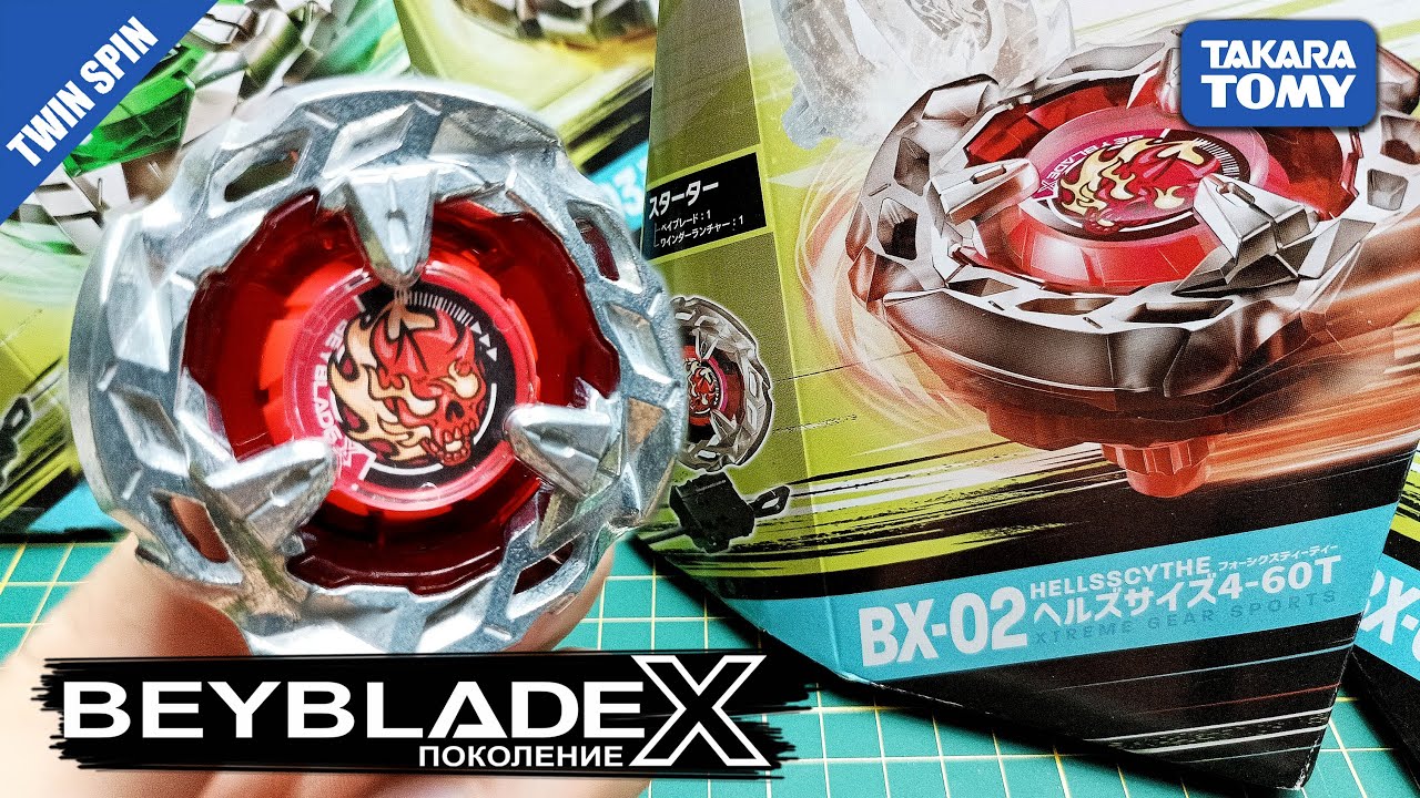 Обзор Hells Scythe 4-60T / НОВОЕ ПОКОЛЕНИЕ BEYBLADE X BX-02 / БЕЙБЛЕЙД ИКС