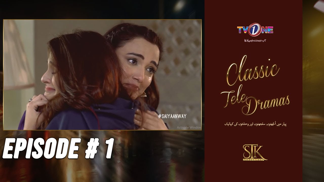 Saiyaan Way | Episode 01 | Hafsa Butt |  Adil Murad | Kiran Tabeer - Prime Flix Drama