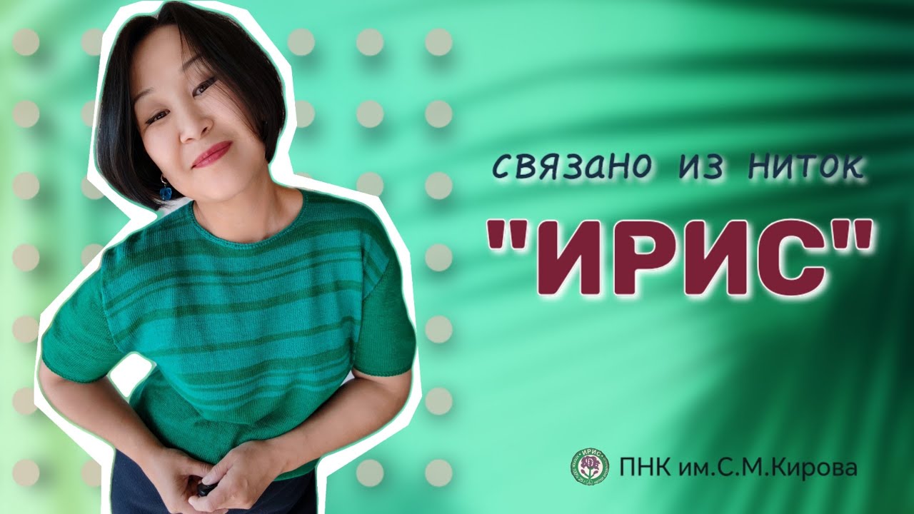 Пряжа, из которой вязали еще наши бабушки и мамы. Мои изделия из ниток 