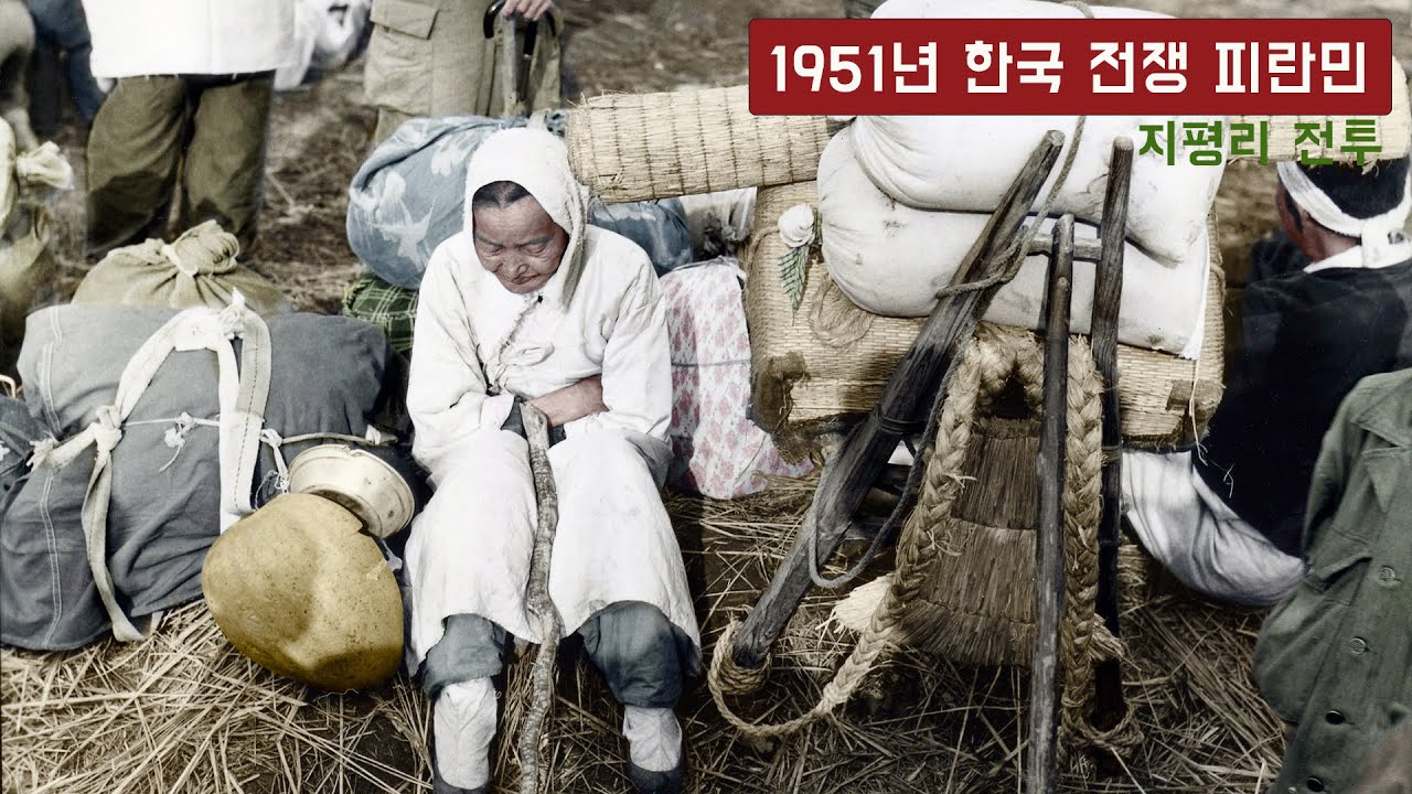1951년 한국 생활모습 희귀영상 컬러복원 최초공개